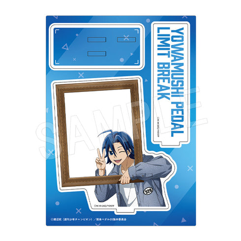 『弱虫ペダル LIMIT BREAK』なんでもフレームに収めるアクリルスタンド 『Portrait』ver.
